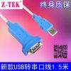Hub USB - Ref 364847
