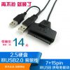 Hub USB - Ref 364861