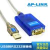 Hub USB - Ref 364876