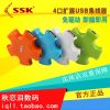 Hub USB - Ref 364885