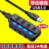 Hub USB - Ref 364900