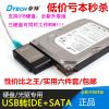 Hub USB - Ref 364907