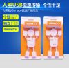 Hub USB - Ref 364908