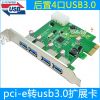 Hub USB - Ref 364914