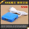 Hub USB - Ref 364915