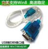Hub USB - Ref 364923