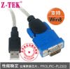 Hub USB - Ref 364946