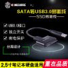 Hub USB - Ref 364951