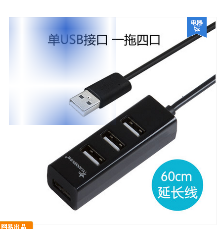 Hub USB - Ref 364952