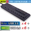 Hub USB - Ref 364957