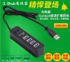 Hub USB - Ref 364964