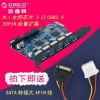 Hub USB - Ref 364981