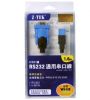 Hub USB - Ref 364993
