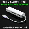 Hub USB - Ref 365008