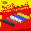 Hub USB - Ref 365017