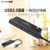 Hub USB - Ref 365018