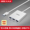 Hub USB - Ref 365021