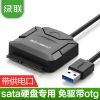 Hub USB - Ref 365033