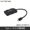 Hub USB - Ref 365047