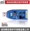 Hub USB - Ref 365053