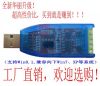 Hub USB - Ref 365058