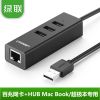 Hub USB - Ref 365066