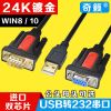Hub USB - Ref 365075