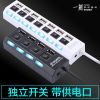 Hub USB - Ref 365077