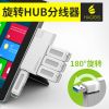 Hub USB - Ref 365091