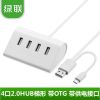 Hub USB - Ref 365112