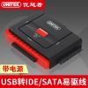 Hub USB - Ref 365119