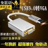 Hub USB - Ref 365121
