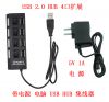 Hub USB - Ref 365128