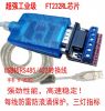 Hub USB - Ref 365132