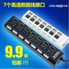 Hub USB - Ref 365134