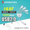 Hub USB - Ref 365137