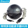 Hub USB - Ref 365155