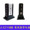 Hub USB - Ref 365205