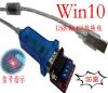 Hub USB - Ref 365240