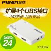 Hub USB - Ref 365284