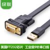 Hub USB - Ref 365317