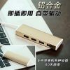Hub USB - Ref 365323
