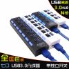 Hub USB - Ref 365325