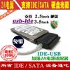 Hub USB - Ref 365334