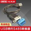 Hub USB - Ref 365347
