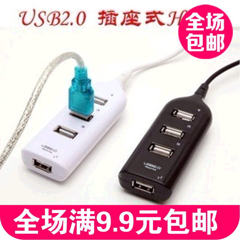 Hub USB - Ref 365350