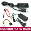 Hub USB - Ref 365355