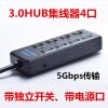 Hub USB - Ref 365359