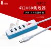 Hub USB - Ref 365381