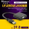 Hub USB - Ref 365388